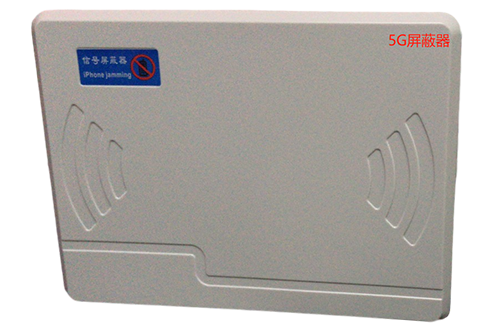 嫩江经济型移动通信干扰器7路