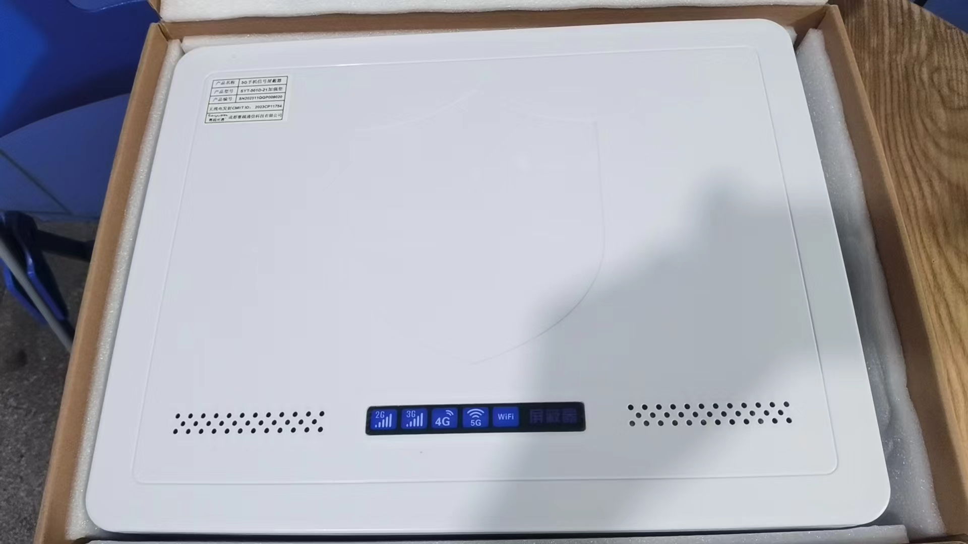  嫩江内置21路移动通信干扰器