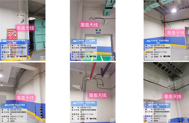  嫩江污水处理净水厂地下箱体覆盖案例